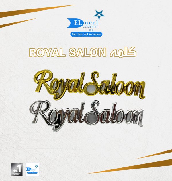 كلمه ROYAL SALON فبر دهبي * نيكل