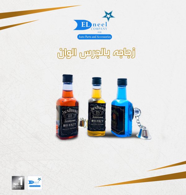 ازازه خ بالجرس