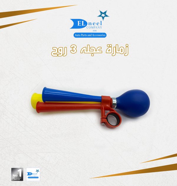 زماره عجله 3 روح
