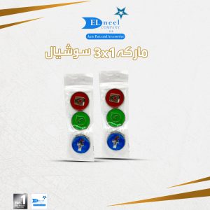 مركات 3/ كيس حديثه فيس واتساب يوتيوب