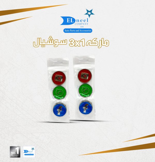 مركات 3/ كيس حديثه فيس واتساب يوتيوب