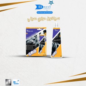 سلكون حراري
