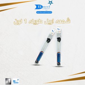 شمعه اريل طويله B