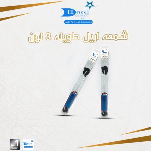 شمعه اريل طويله C3