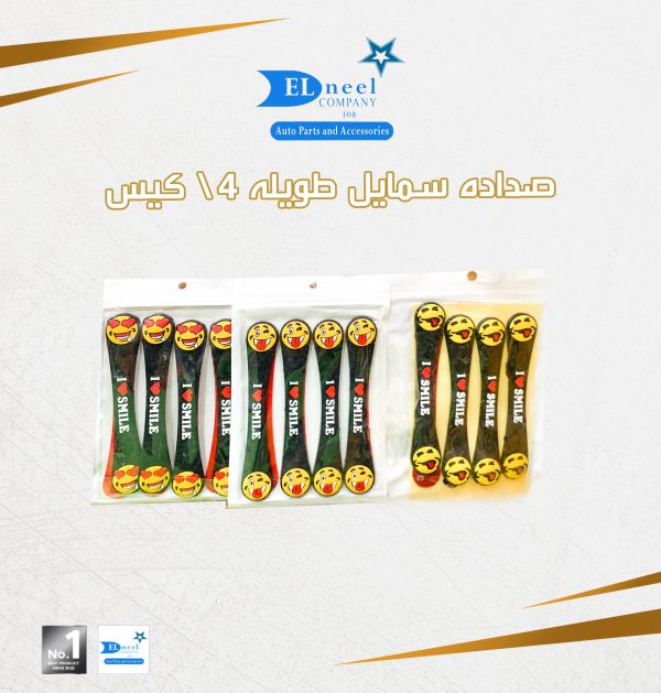 صداده باب اسمايل طويله 4/1
