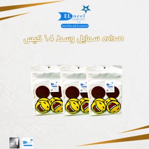 صداده اسمايلي 4/1 وسط