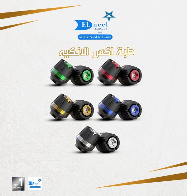 طبه اكس النكيه الوان