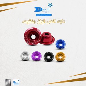 طبه اكس 2 لون مفتوحه