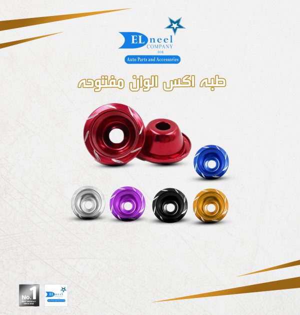 طبه اكس 2 لون مفتوحه