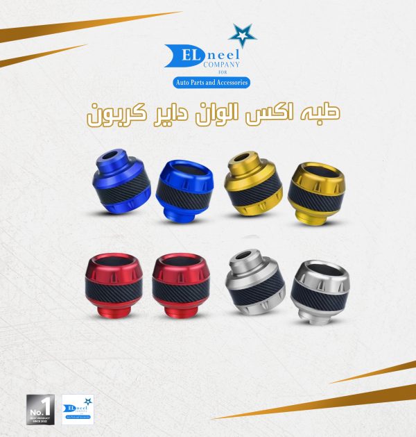طبه اكس كربون