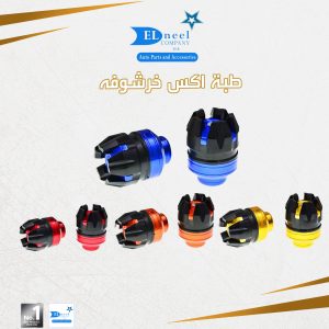 طبه اكس خرشوفه