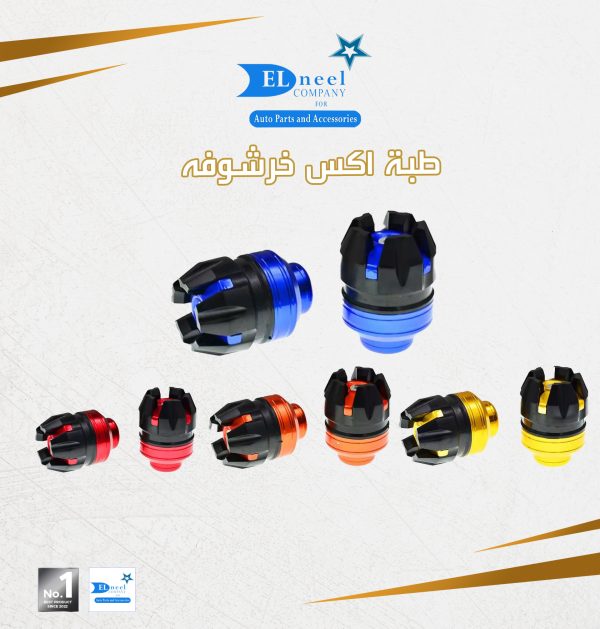 طبه اكس خرشوفه