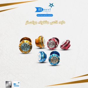 طبه اكس مقفوله مونستر