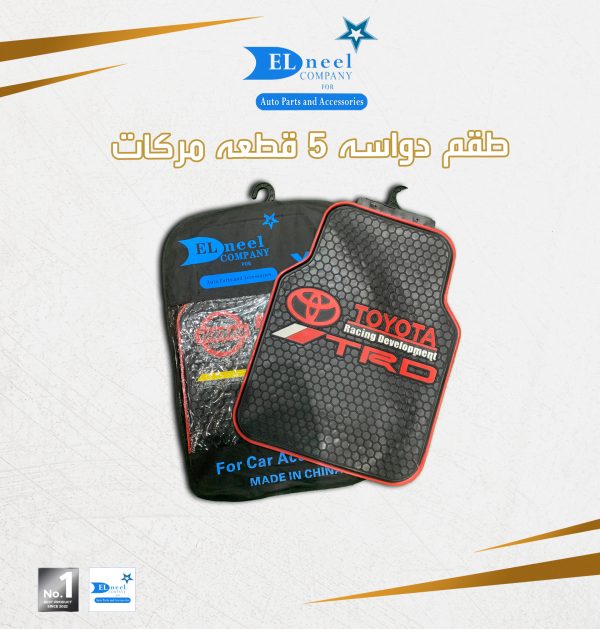 ط- دواسه 5 قطع هيونداى