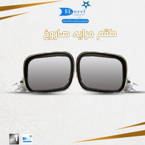 ط - مرايه صاروخ