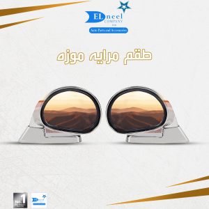 مرايه موزه