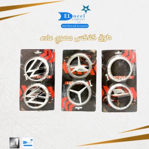 طوق كلاكس عاده