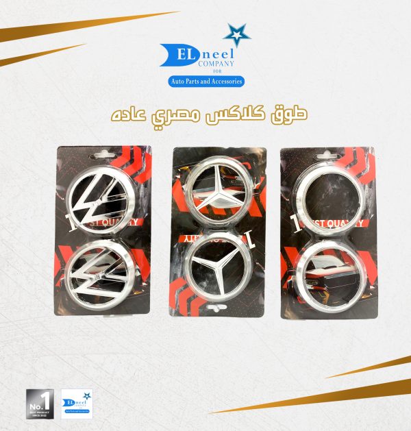 طوق كلاكس عاده