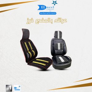 عراقه بالمخدع خرز