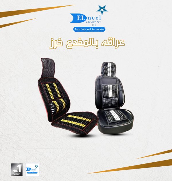 عراقه بالمخدع خرز