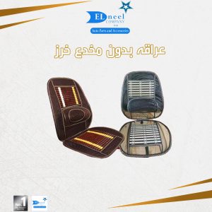 عراقه بدون مخدع