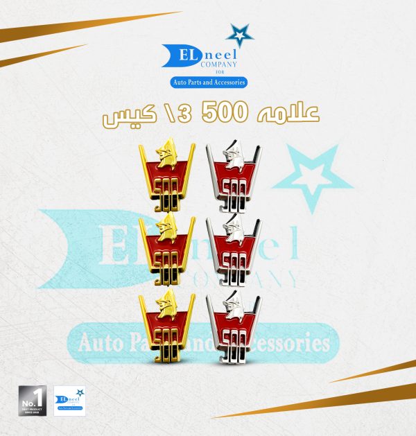 مركات 3/ كيس حديثه U500
