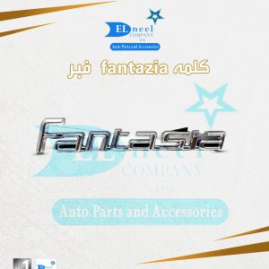 كلمه FANTASUA