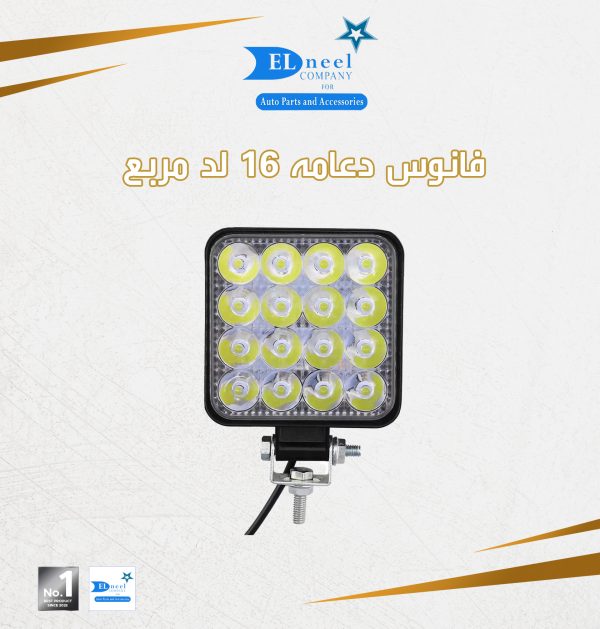 فانوس دعامه 16 لد مربع