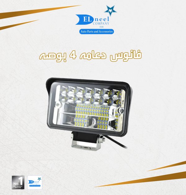 فانوس دعامه 4 بوصه