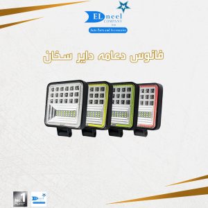 فانوس دعامه مربع ومدور سخان حديث