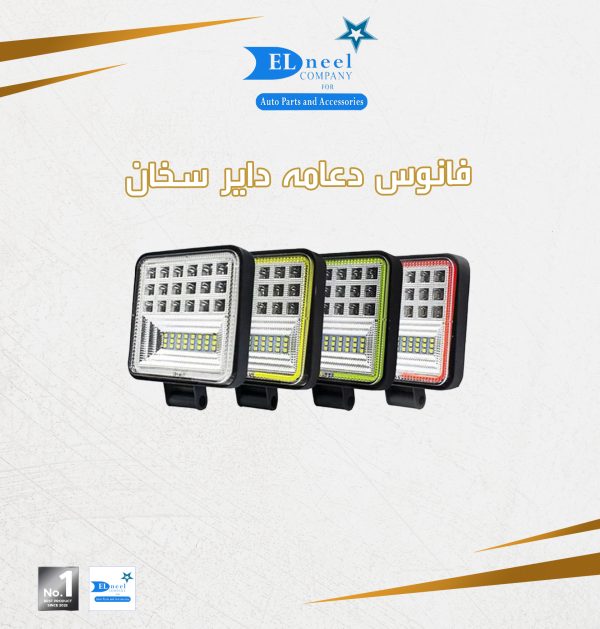 فانوس دعامه مربع ومدور سخان حديث