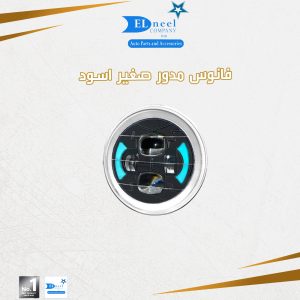 فانوس مدور صغير اسود
