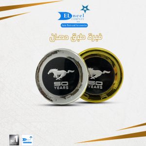 فبره طبق اشكال حديثه