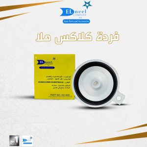ط - كلاكس هلا