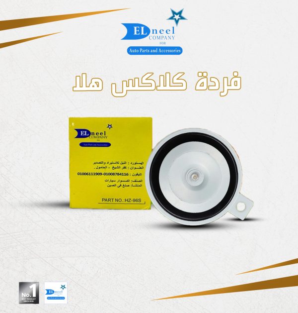 ط - كلاكس هلا