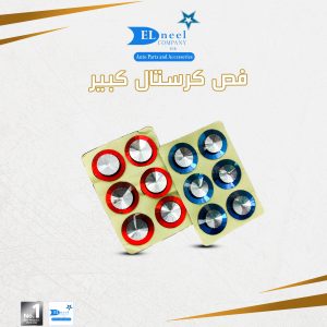 فص كرستال كبير