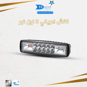 فلاش امريكى فرده 3 لون فبر