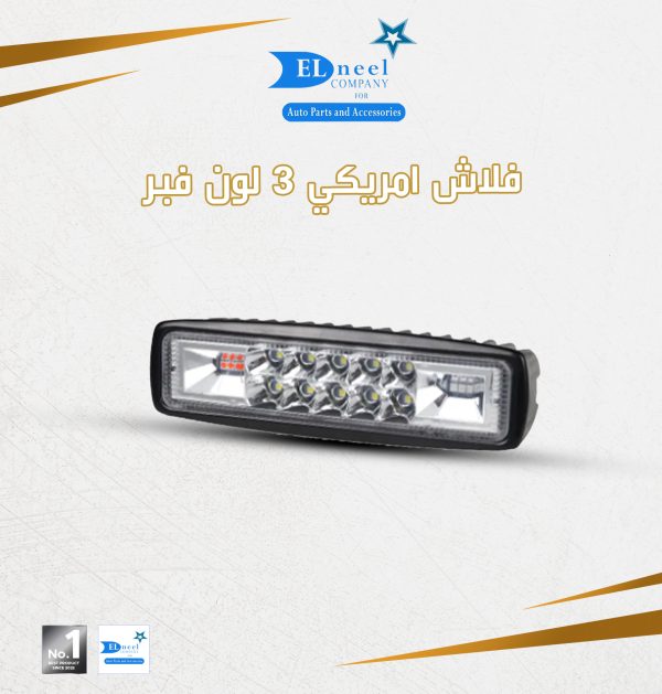 فلاش امريكى فرده 3 لون فبر