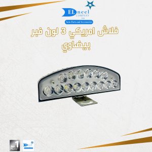 فلاش امريكى فرده 3 لون فبر بيضاوى