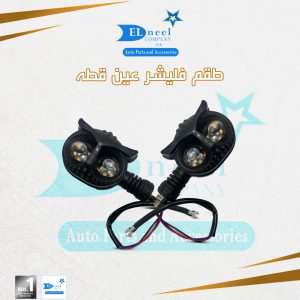فليشر بومه