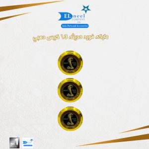 مركات 3/ كيس حديثه فورد