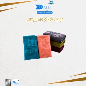 فوطه 30/40 مركات علي كارت