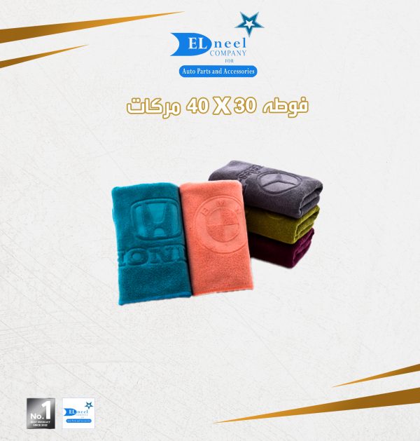 فوطه 30/40 مركات علي كارت