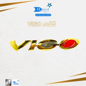 كلمه VIGO فبر