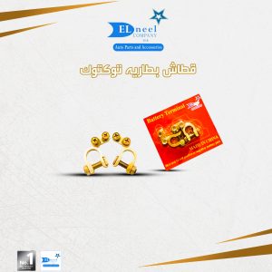 قطاش بطاريه توكتوك عاده