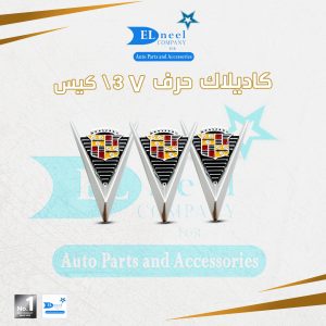 مركات 3/ كيس حديثه كدلاك V