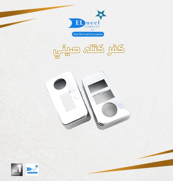 كفر كتله توكتوك