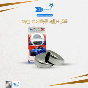 كفر مرايه توكتوك جوده