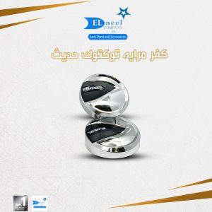 كفر مرايه توكتوك حديث