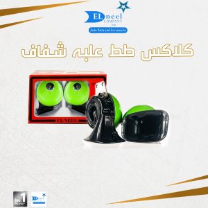 كلاكس طط علبه حمراء